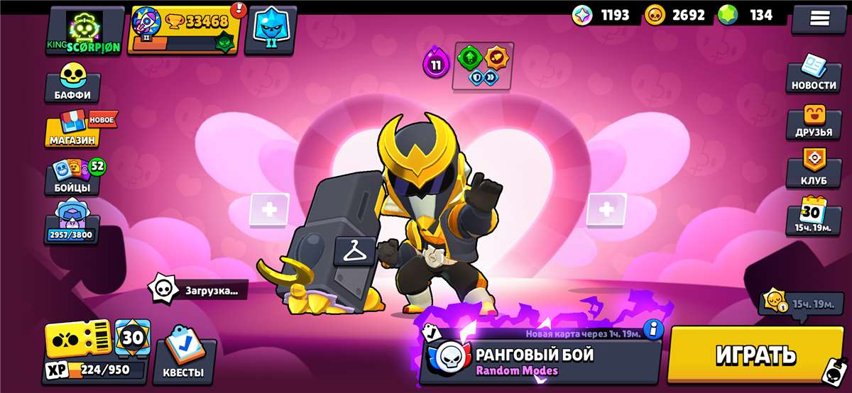 продажа аккаунта к игре Brawl Stars